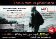 LESS IS MORE FOR PRESENT