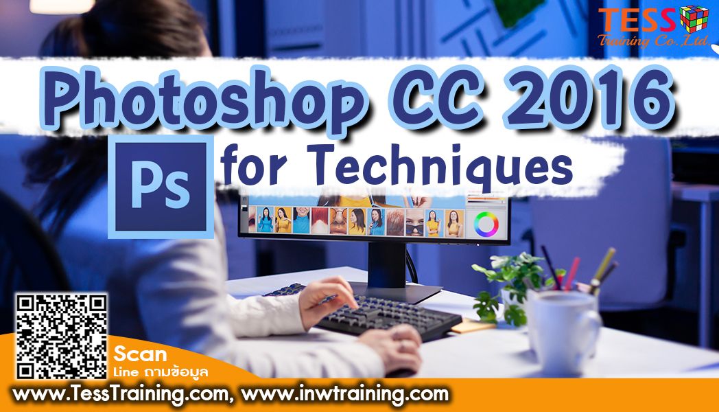 ยืนยัน หลักสูตร Adobe Photoshop CS6 for Techniques อบรม 28 ตุลาคม 2565