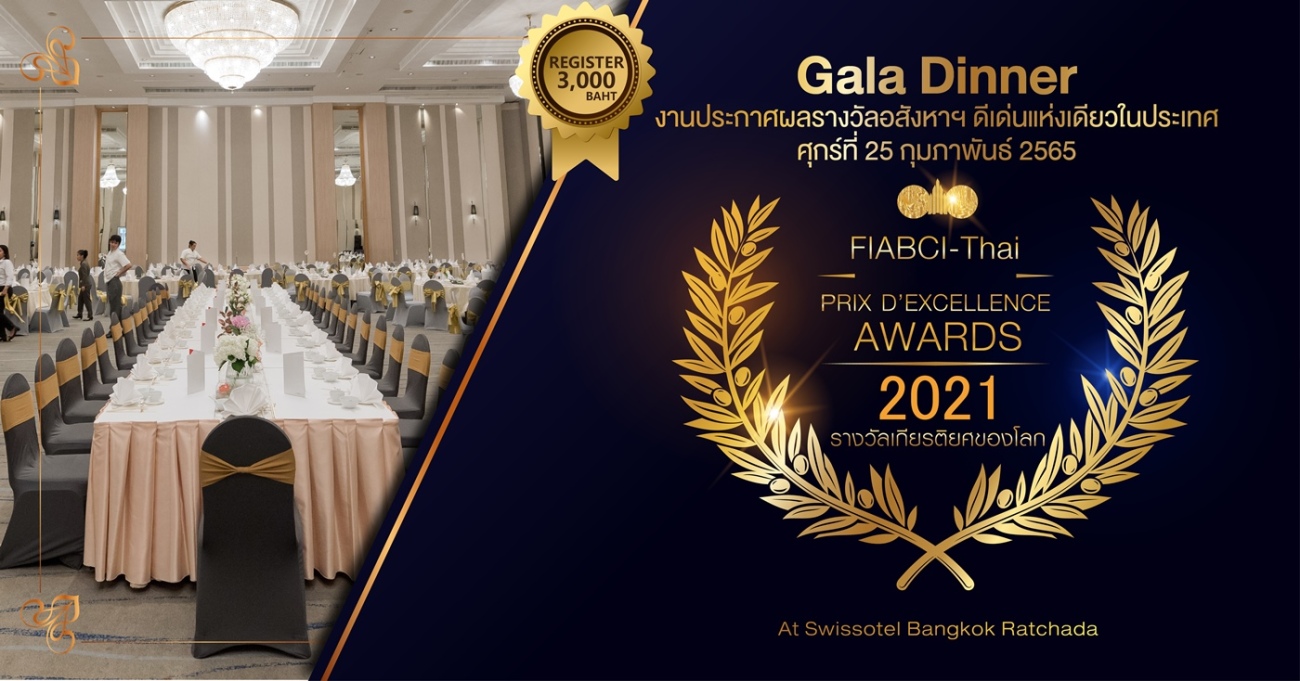 Exclusive Seminar: The Future of Housing Markets in Thailand