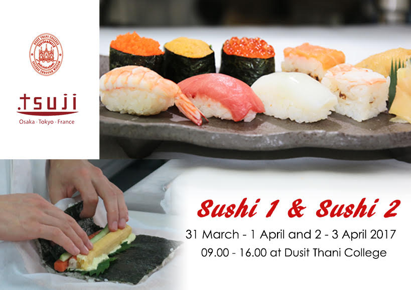 วิทยาลัยดุสิตธานีเปิดอบรมหลักสูตร