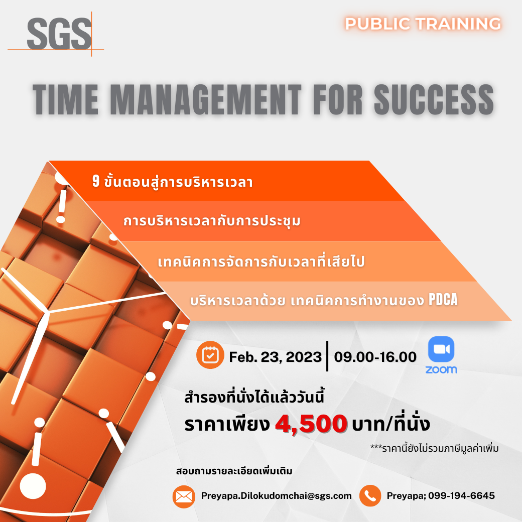 Time Management for Success