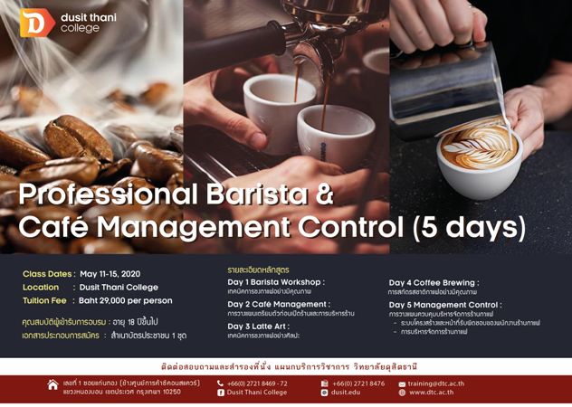 PROFESSIONAL BARISTA & Café Management Control (5 Days)