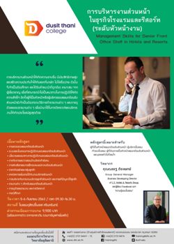 Management Skills for Senior Front Office Starr in Hotels and Resorts