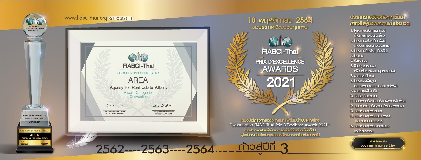 FIABCI-THAI Prix D'Excellence Awards 2021