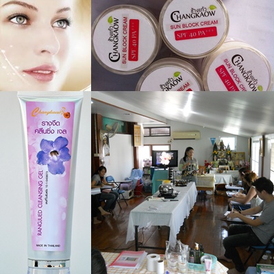หลักสูตรอบรมการทำชุดผลิตภัณฑ์เครื่องสำอาง Whitening & Anti-Melasma จากสารสกัดสมุนไพรจากธรรมชาติและวิทยาการสารใหม่ทางเครื่องสำอางในการดูแลปัญหา Melasma โดยตรง
