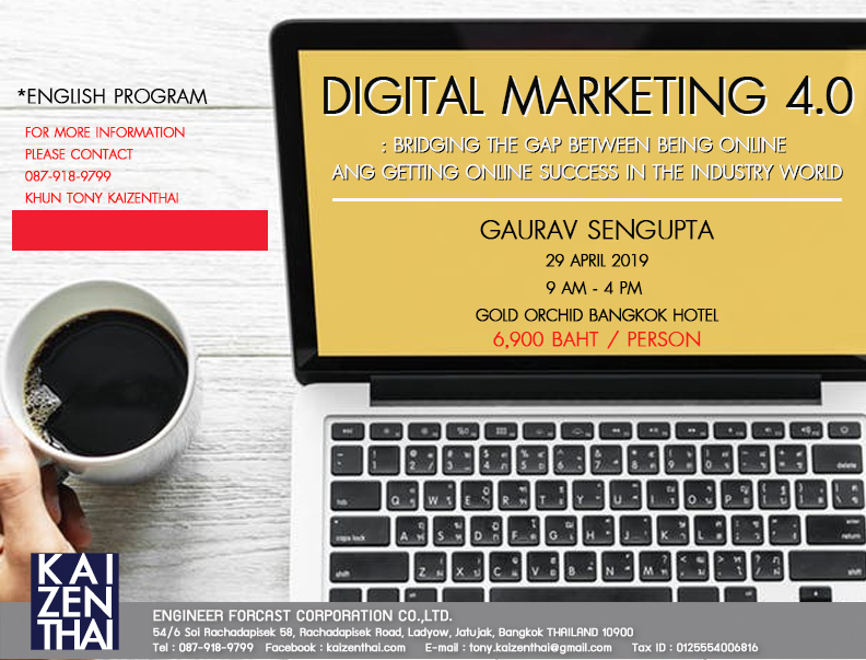 Digital Marketing 4.0