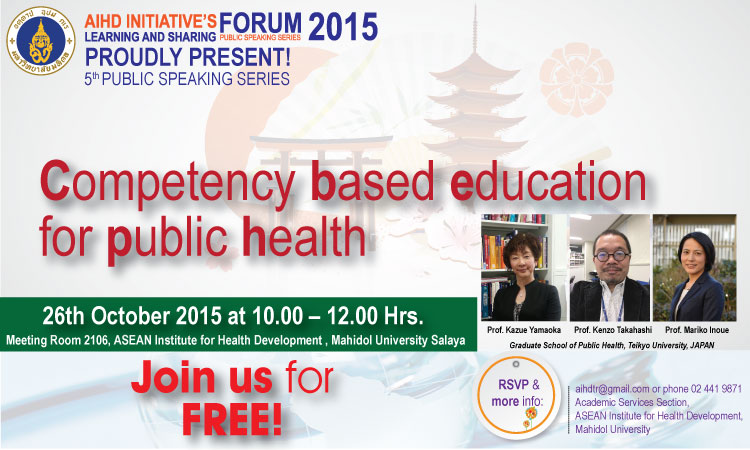 Public Speaking Series #5 : Competency based education for public health