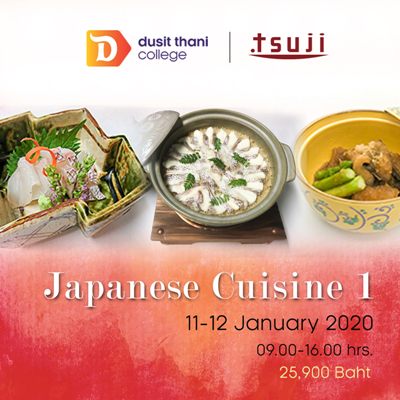 อาหารญี่ปุ่นที่คุณไม่ควรพลาด Japanese Cuisine 1