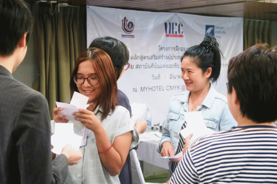 โครงการสร้างและพัฒนาผู้ประกอบการใหม่เชิงสร้างสรรค์และนวัตกรรมประจำปี 2560