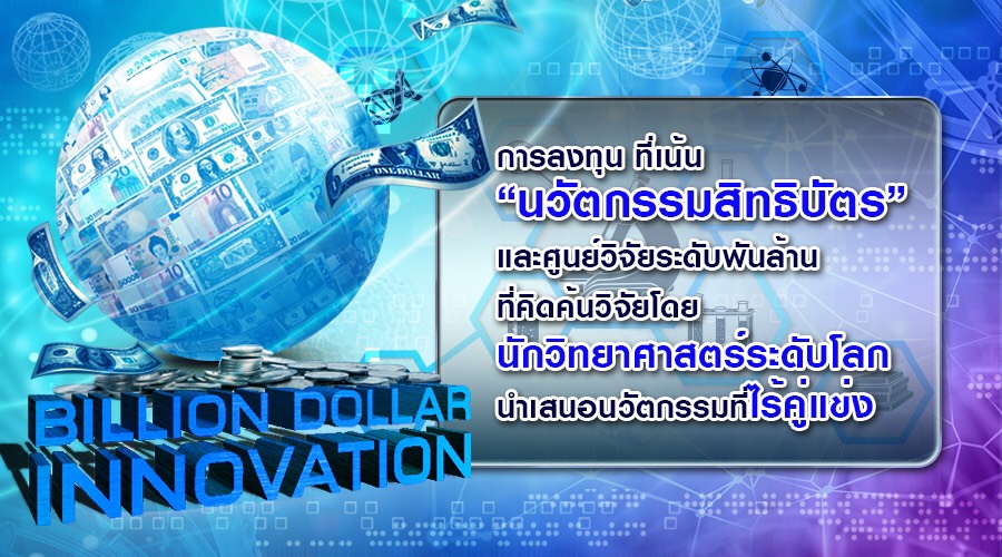 พลิกฝันปั้นชีวิต  ด้วยการสร้างธุรกิจเป็นของตัวเองยุคใหม่ไปทั่วโลก (Global Dropship)