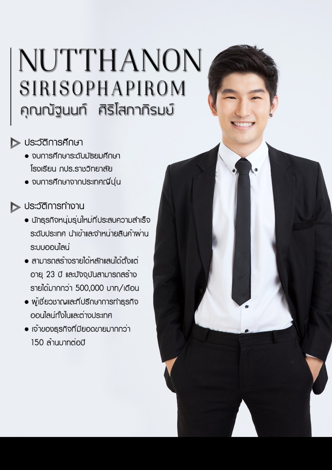 สัมมนาฟรี!!!  ห้ามพลาด!! คอร์สดีๆ 
