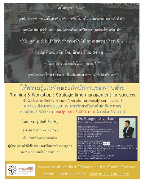 “Strategic time management for success”