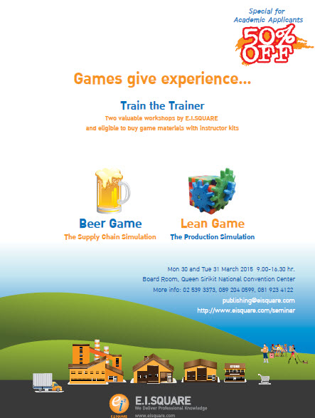 สัมมนา Beer Game – Train the Trainer   วันจันทร์ที่ 30 มีนาคม 2558