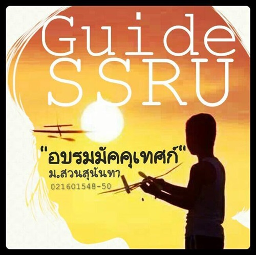 ์อบรมมัคคุเทศก์ ปี 2562