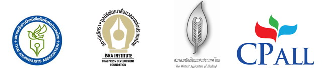 อบรมฟรี ปั้นนักข่าวเป็นนักเขียน รุ่นที่ ๗