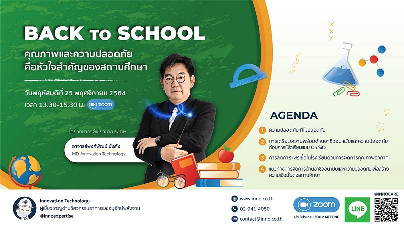 Back to School