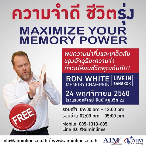 ฟรี!!! สัมมนา