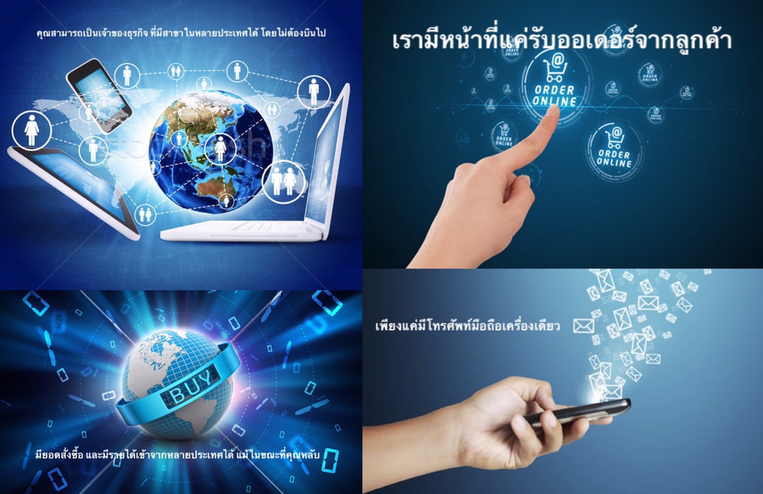 สัมมนา ONLINE PLATFORM 2020 จบคลาสสร้างรายได้ทันที