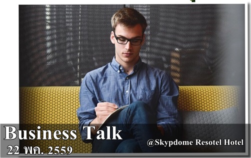 Business Talk (13:00-17:00)