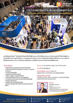 MICE AND EVENTS SALES STRATEGY MANAGEMENT