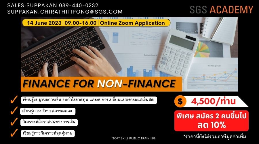 Online Zoom - Finance For Non-Finance