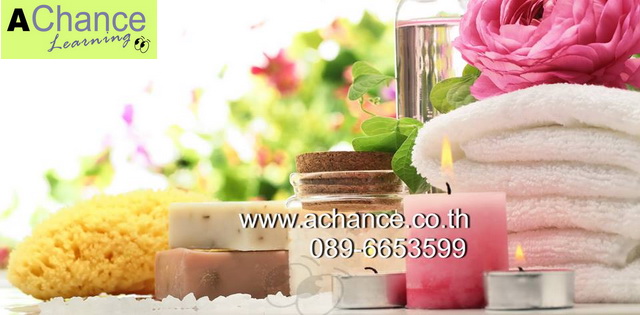 สอนการทำสบู่ก้อนสปา by A Chance Learning