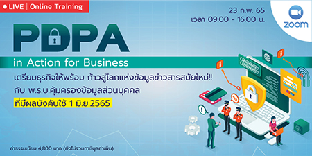 PDPA in Action for Business