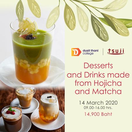 Desserts and Drinks made from Hojicha and Matcha
