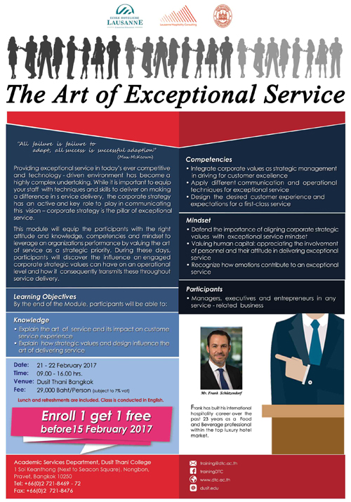 หลักสูตร ศิลปะของการให้บริการอย่างมืออาชีพ