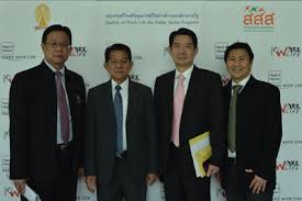 สัมมนาฟรี หลักสูตร “นักสร้างสุของค์กร”