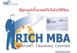 Rich MBA Basic (แนวคิดเพื่อความสำเร็จ และความร่ำรวยที่ยั่งยืน)