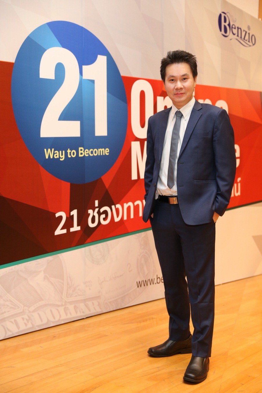 รัตนชัย ฐาปนะพงศ์ กูรูสอนขายสินค้าไทยบน Amazon.com  ขอเชิญชวนเข้าร่วมคอร์สเรียน 