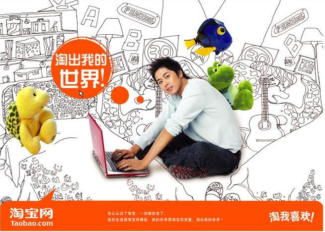 สัมมนาฟรี นำเข้าสินค้าจากจีนผ่าน Taobao.com