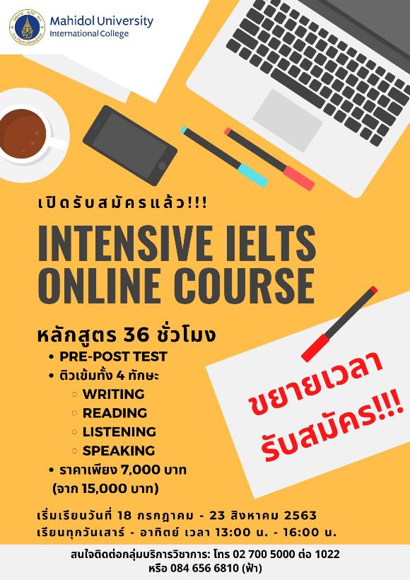 Intensive IELTS Online Course - 36 ชั่วโมง  เรียนออนไลน์  ทุกวันเสาร์-อาทิตย์  เวลา 13.00 น. - 16.00 น.