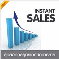 Professional Sales & Proactive Sales Skills