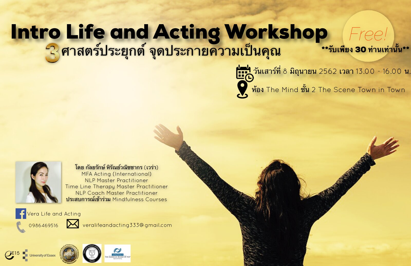 Intro Life & Acting Workshop (FREE WORKSHOP)