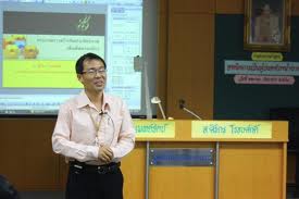สัมมนา หลักสูตรทักษะการเป็นหัวหน้างาน รุ่น 5