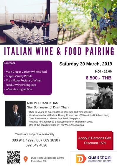 ITALIAN WINE & FOOD PAIRING