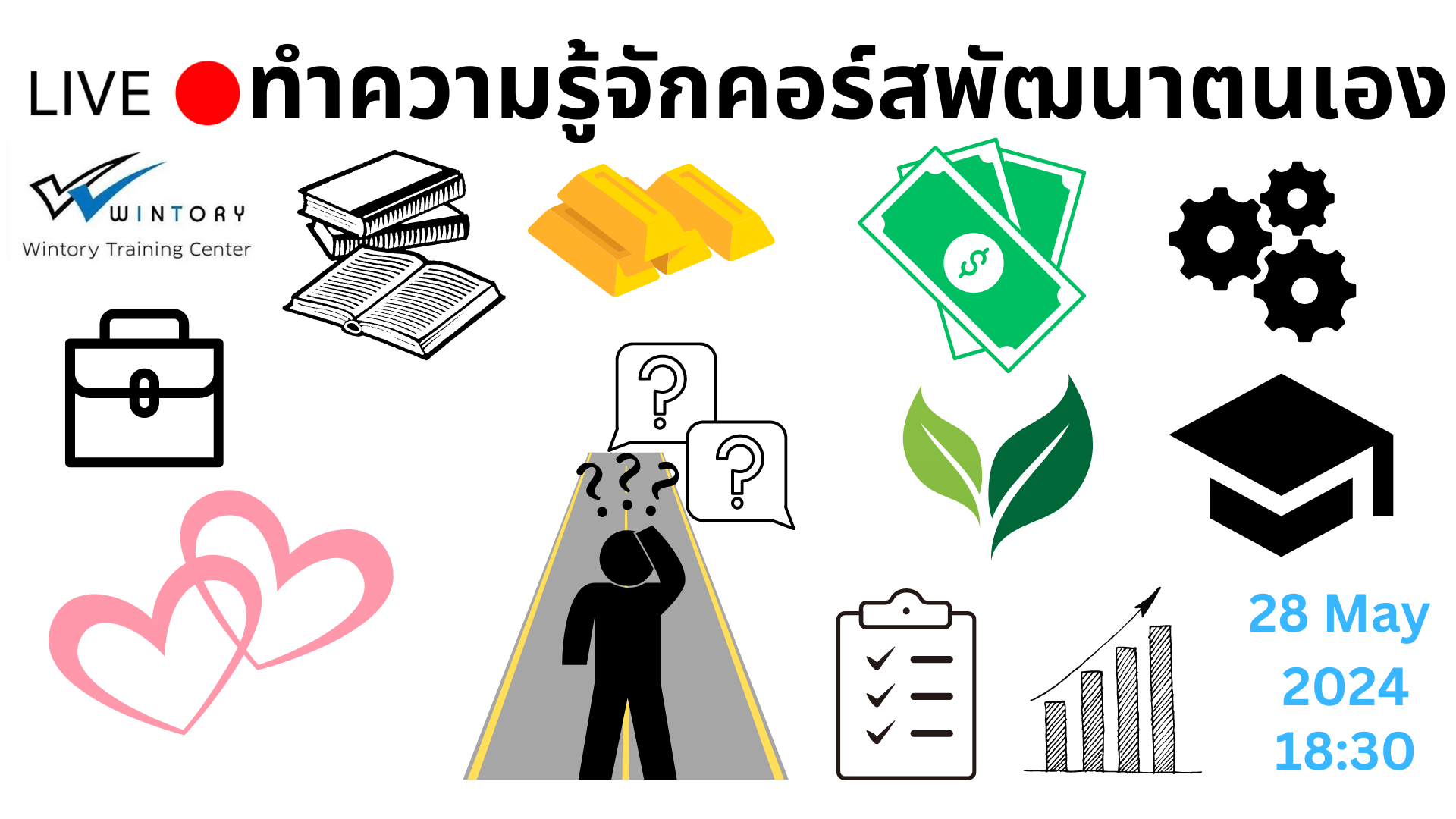 ????หากคุณไม่อยากใช้ชีวิตผิดพลาด โปรดอย่าเลื่อนผ่าน!!! เชิญฟัง ไลฟ์สด ทำความรู้จักคอร์สพัฒนาตนเอง